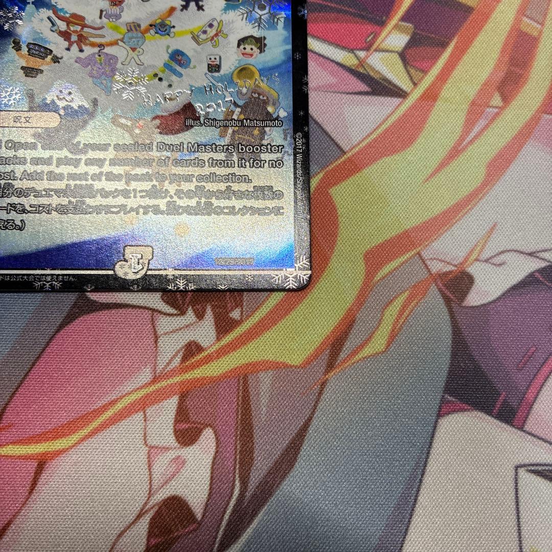 ね*ろ様 ファラララ　ホリデー　関係者カード　DECKY THE HALL プロ