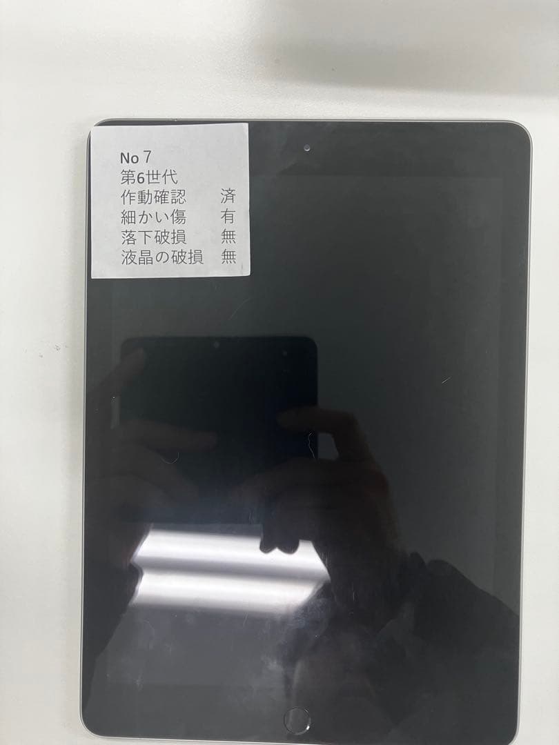 Apple iPad 第6世代 シルバー 本体