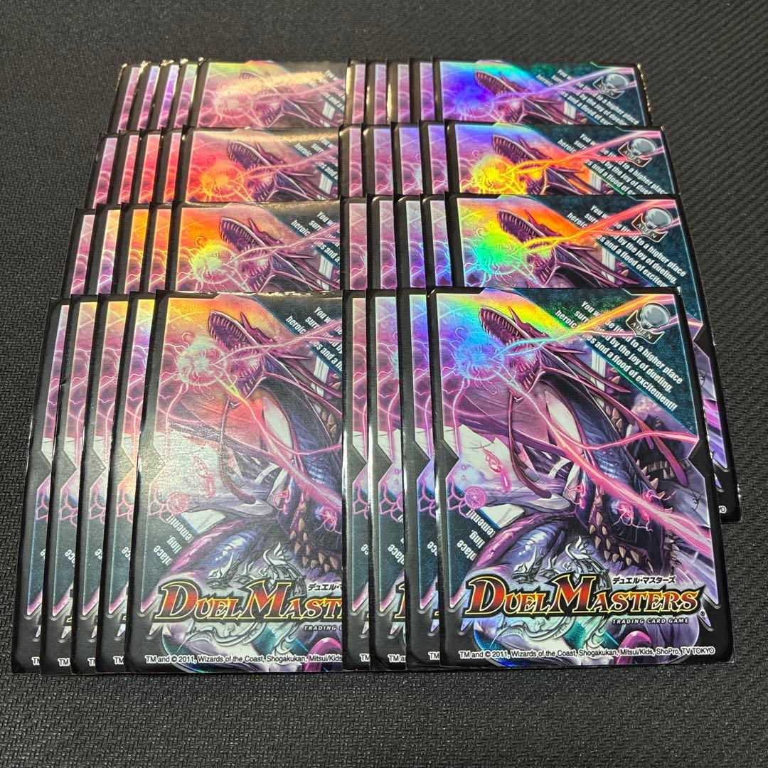 ガロウズデビルドラゴン dxカードプロテクト エイリアン 旧公式スリーブ 39枚