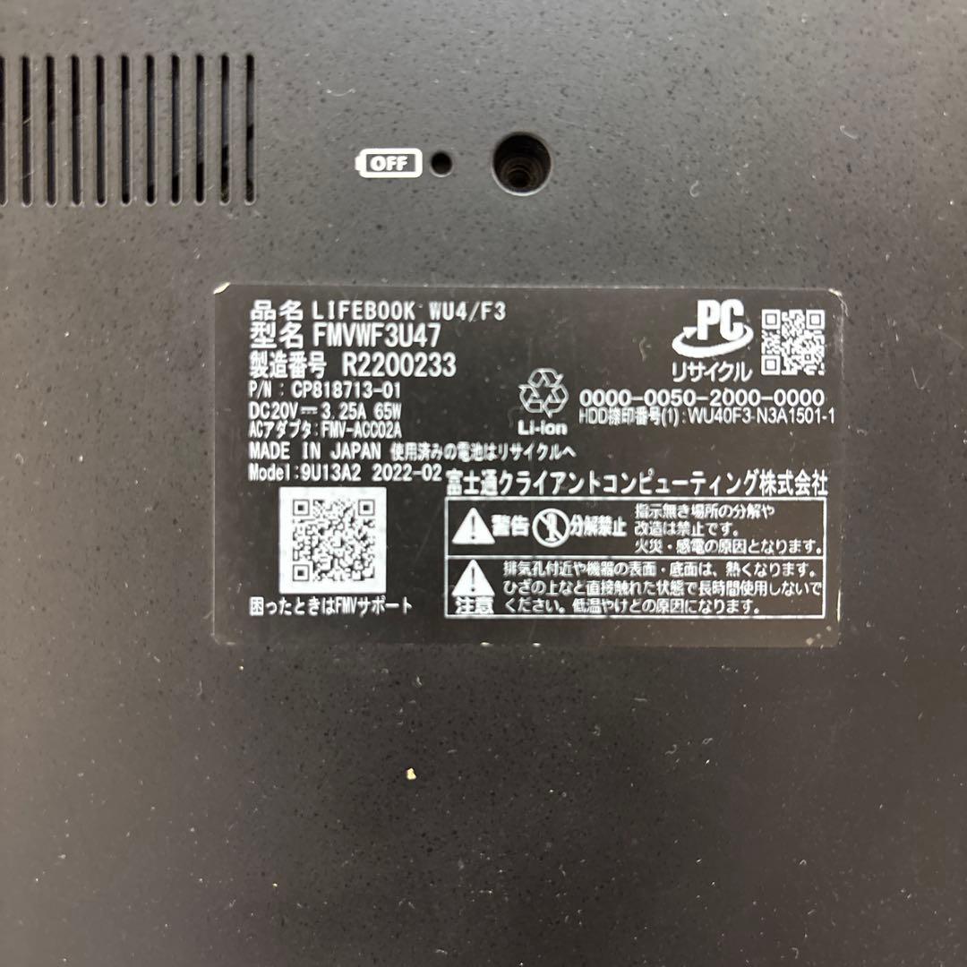 LIFEBOOK WU4/F3 ノートPC ジャンク