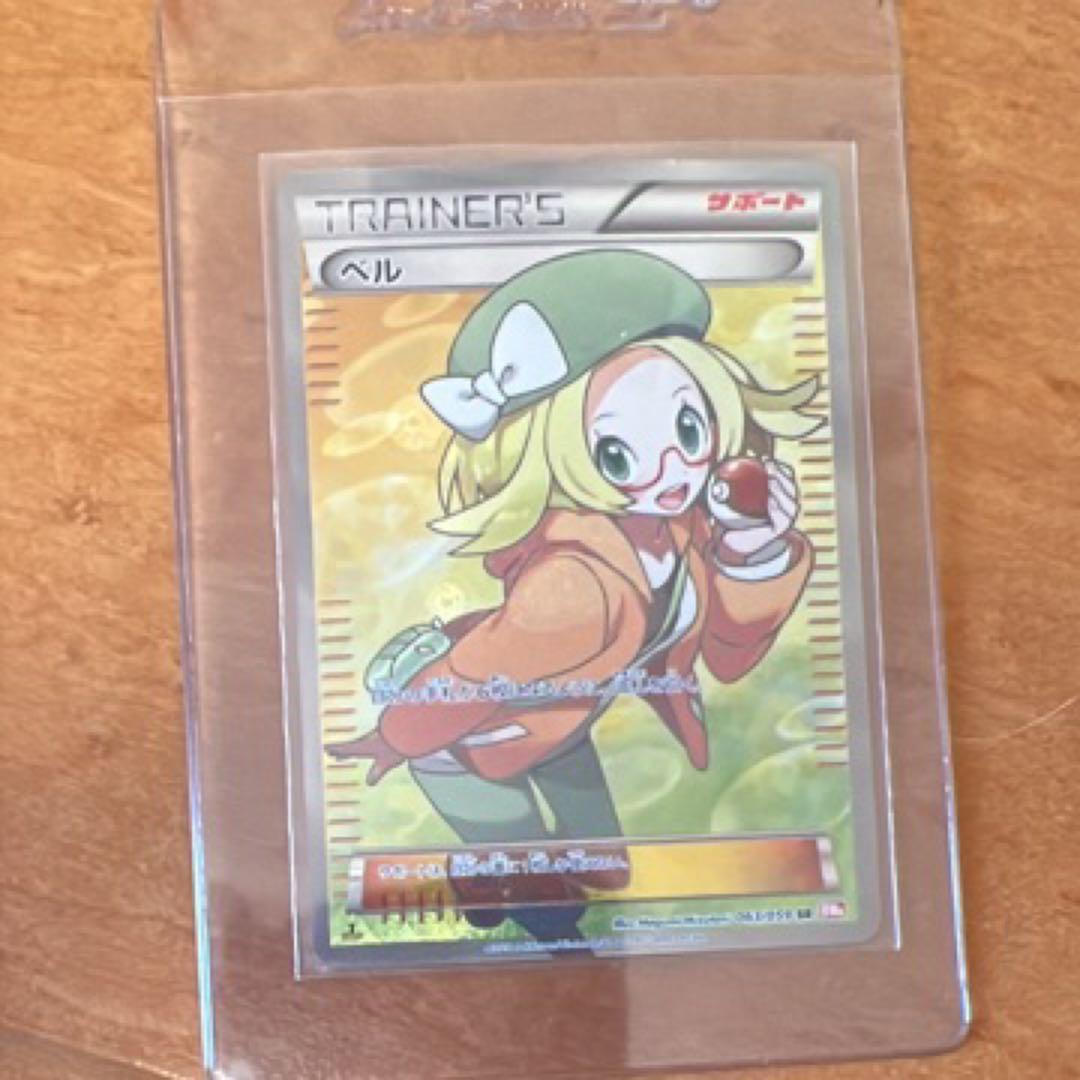 TRAINER'S ベル トレーナーカード