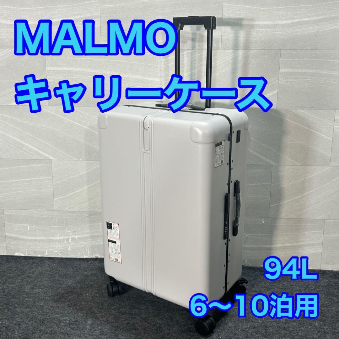 MALMO キャリーケース スーツケース 94L 6~10泊用 d3521