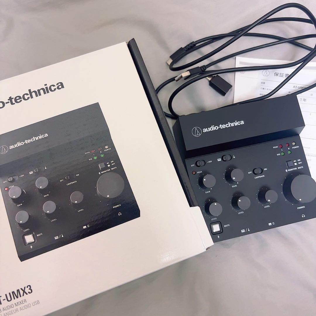 オーディオテクニカ AT-UMX3 オーディオミキサー