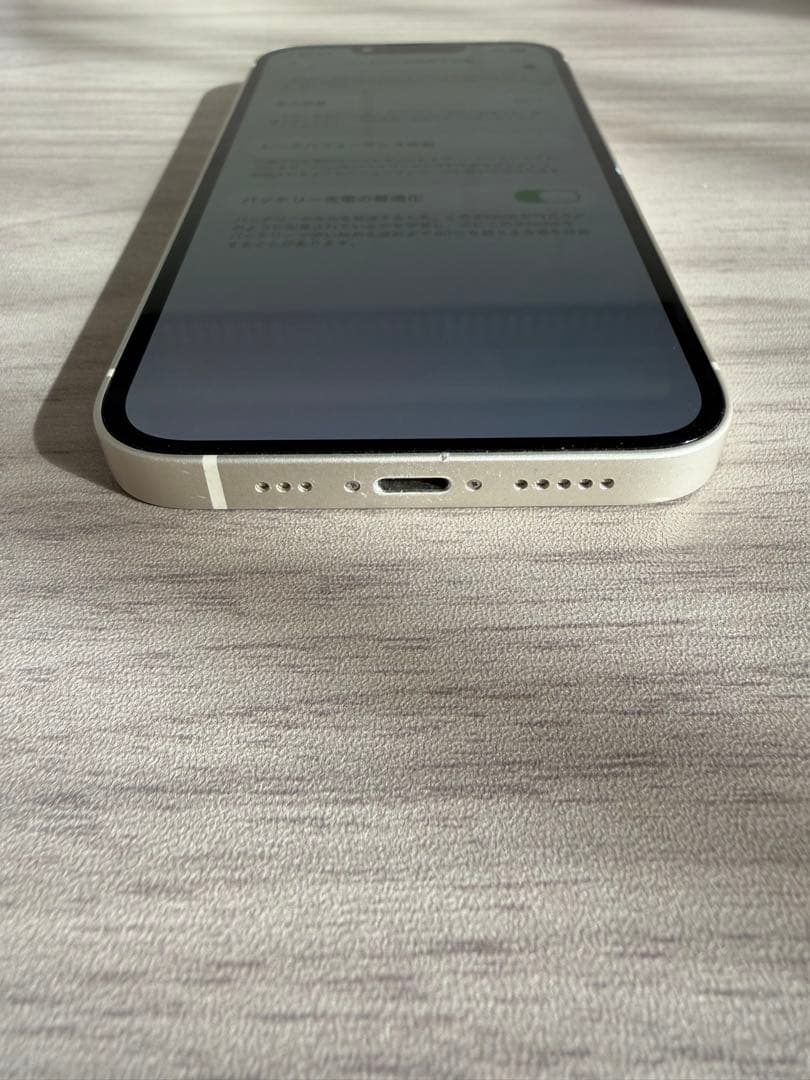 Apple iPhone 13 128GBホワイト 本体