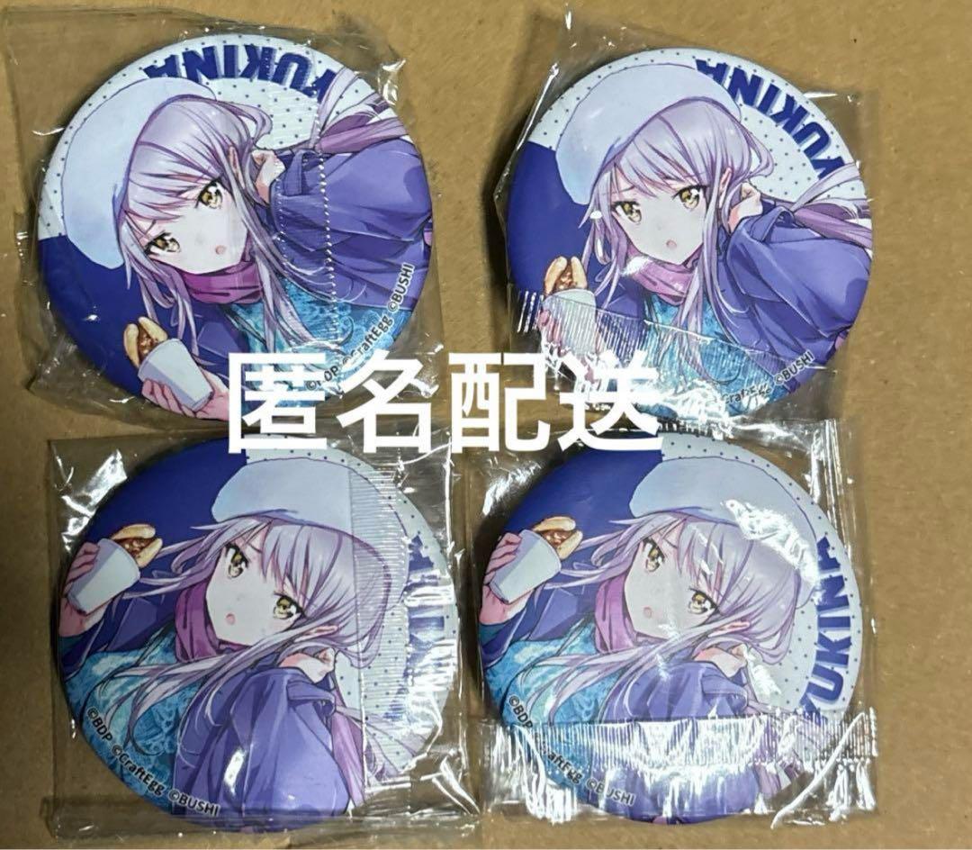 バンドリ　缶バッジ　AGF 2019 韓国　限定 缶バッチ 湊友希那