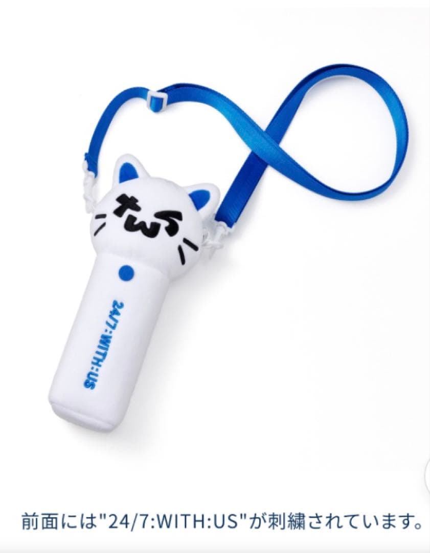 TWS ペンライト ショルダーバッグ ソウルコン ライトスティック