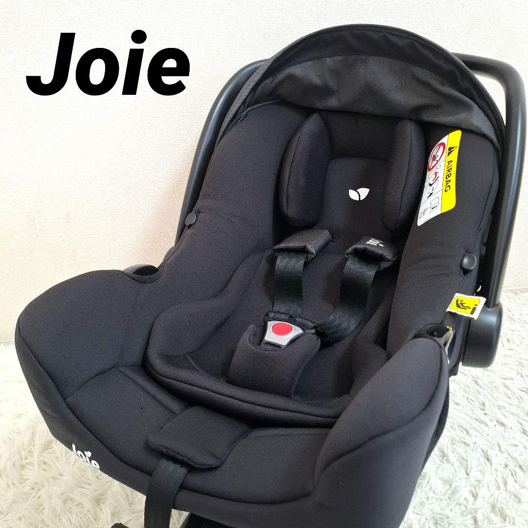 【美品】Joie i-Snug2 アイスナグ2 + アイベース ラックス2