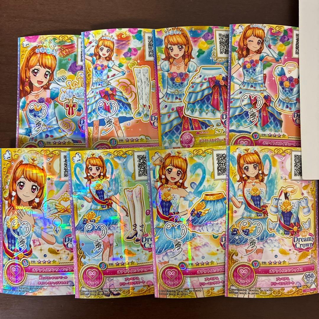 アイカツオンパレード　PR サイン入り　ホワイトスカイヴェール　オデットスワン