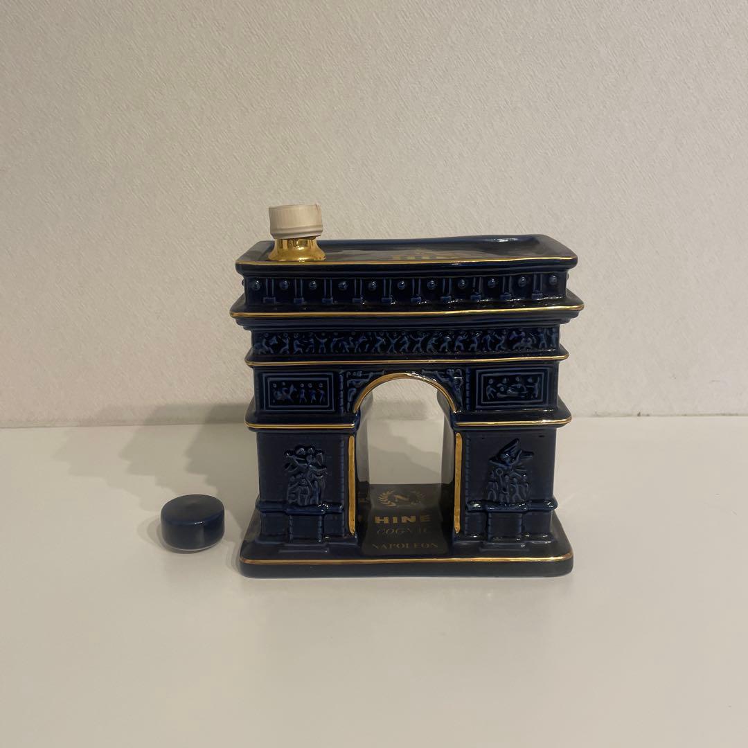 凱旋門 陶器ボトル ヴィンテージ レア インテリア リモージュ