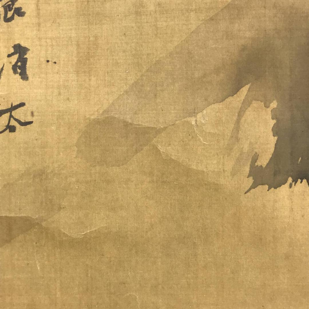 【真作】頼聿庵/富士山画賛/山水図/富士山図/横物/掛軸☆宝船☆AD-558