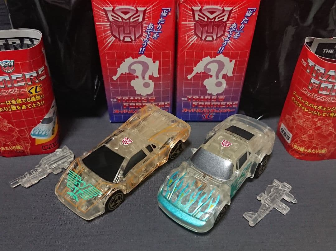 当たり 2個 TF スーパースパイチェンジャーくじ