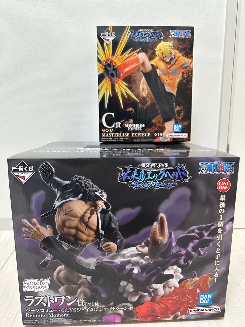 一番くじ ワンピース 未来島エッグヘッド ラストワン賞&C賞