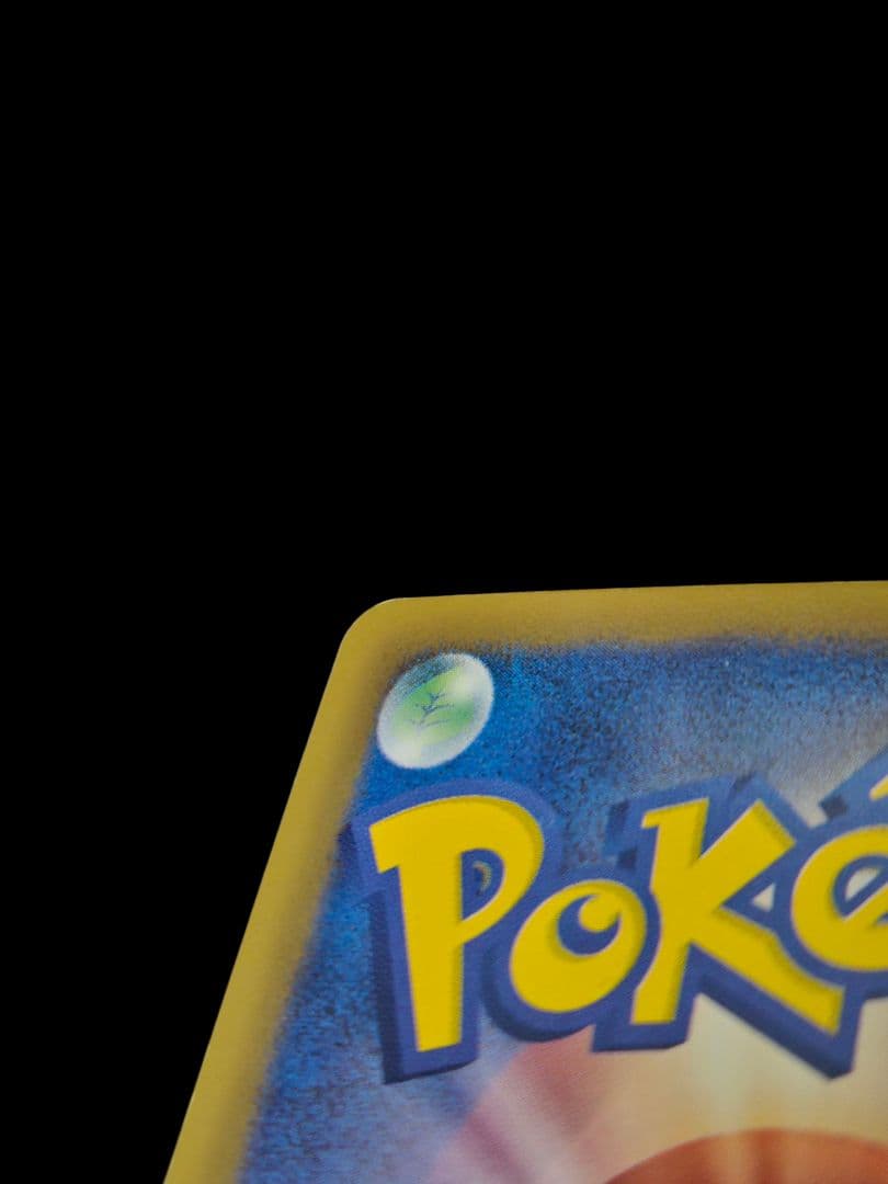 ジラーチEX SR BW9 メガロキャノン 079/076