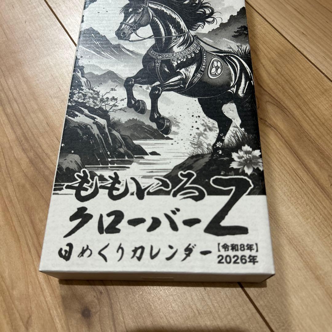 2026 ももクロ ももいろクローバーZ 日めくりカレンダー