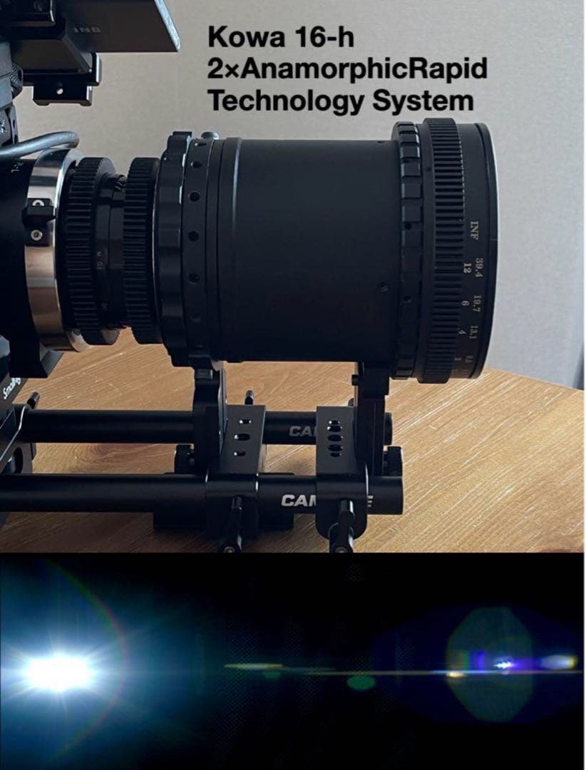 T*y様 アナモルフィック 2x Kowa 16H シネマレンズ
