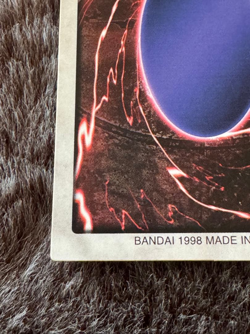 【良品】邪悪なる鎖 遊戯王 バンダイ 劇場版 プロモ