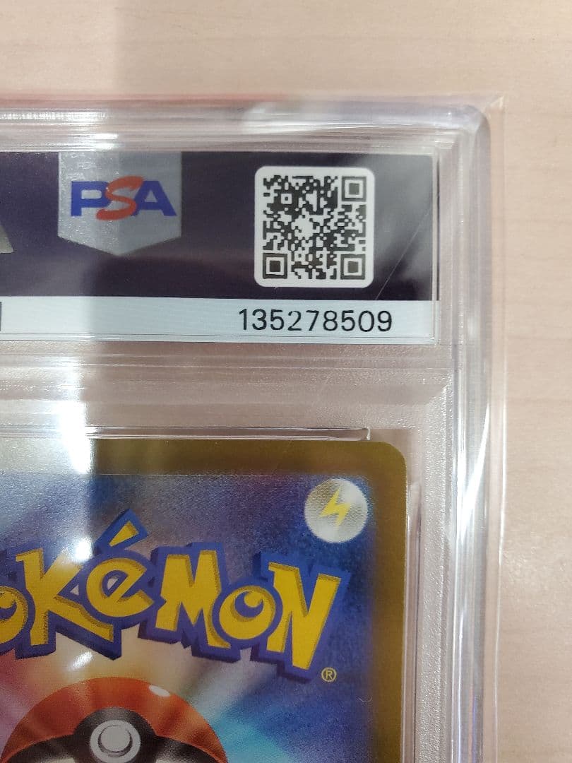 PSA10プレシャス ピカチュウ 323/S-P プレシャスコレクターボックス