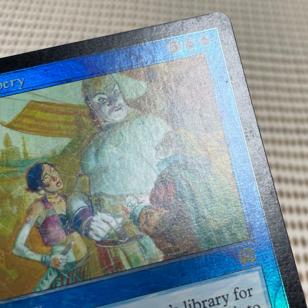 MtG 【Foil】袖の下【MMQ】英語