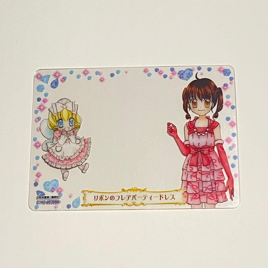 夢色パティシエール　マイスイーツカード　6枚