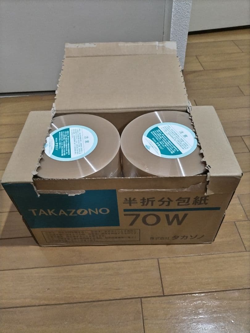TAKAZONO 半折分包紙 70Wダイヤマット無地 6巻