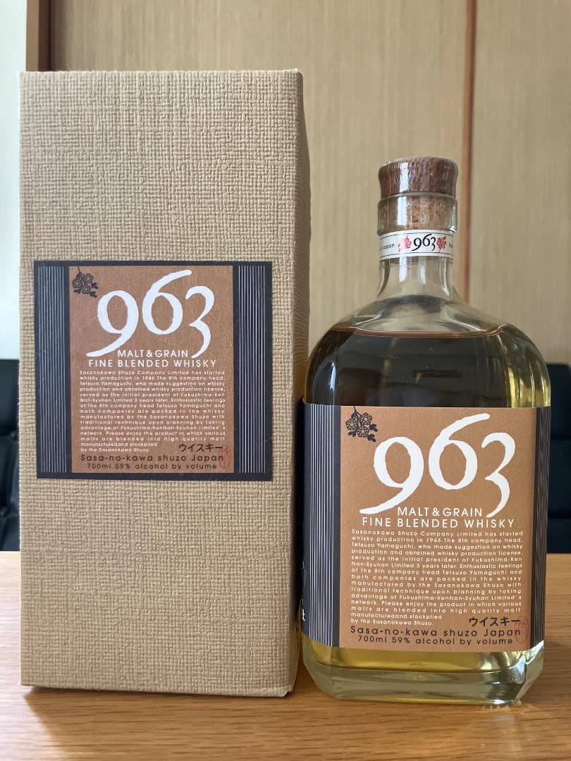 ウイスキー　９６３