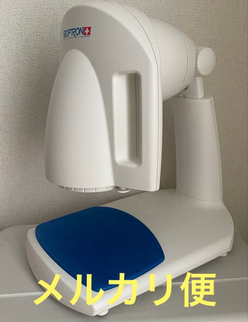 バイオプトロン　プロワン