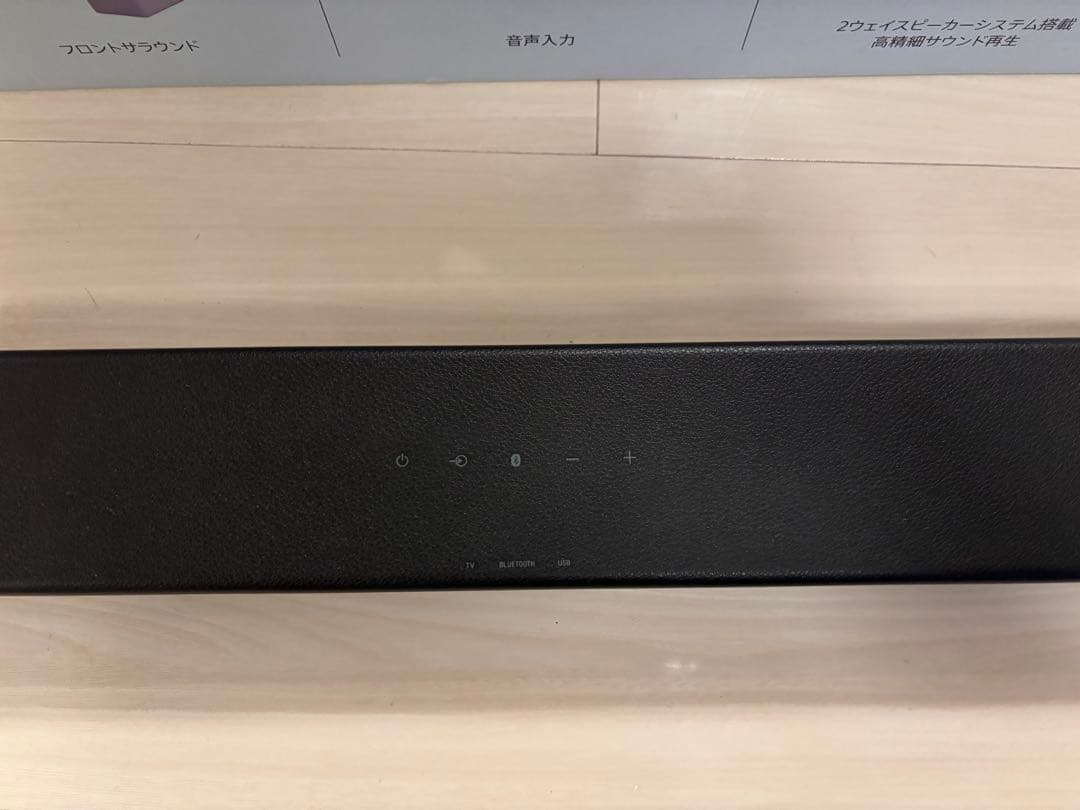 SONY サウンドバー　HT S100F