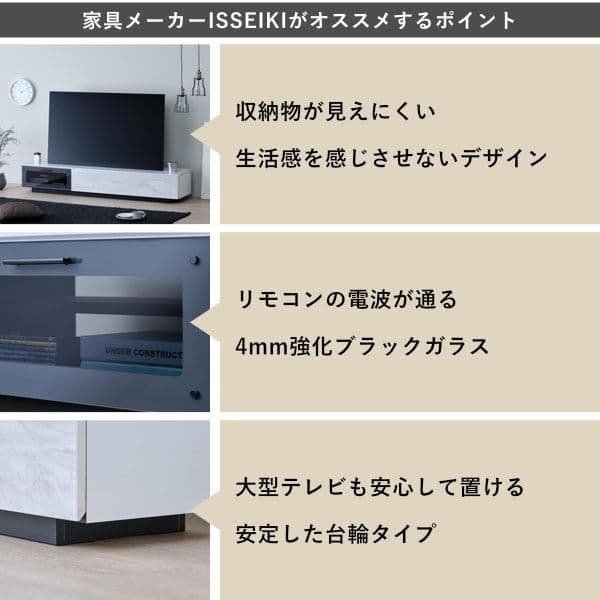 テレビボード 石目調 180cm