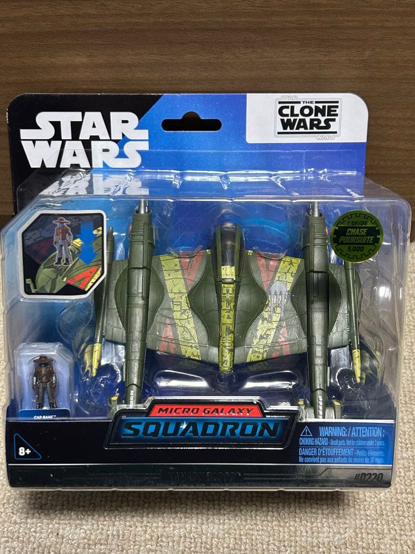 スターウォーズ　マイクロギャラクシー　キャド・ベイン　ザナドゥブラッド