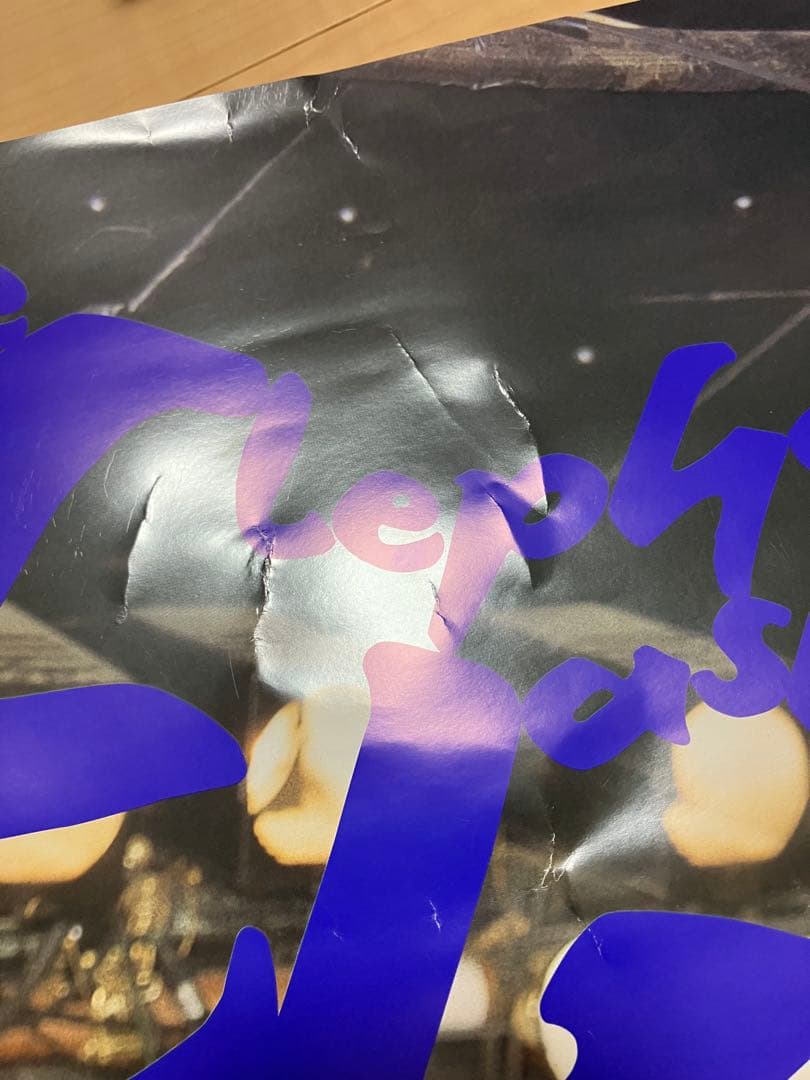 エレファントカシマシ ポスター