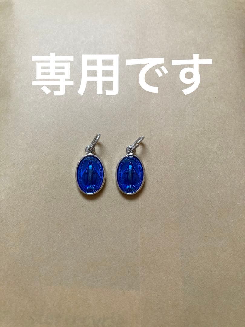 【専用です】メダイユ 組み合わせ パリ 奇跡のメダイ教会で購入