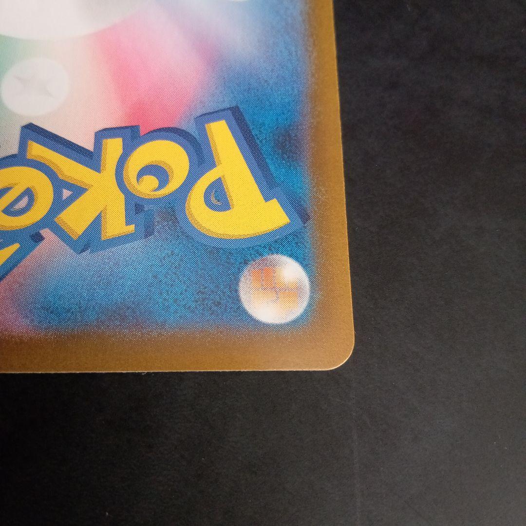 メガリザードンex sar　インフェルノx収録　オマケ付き