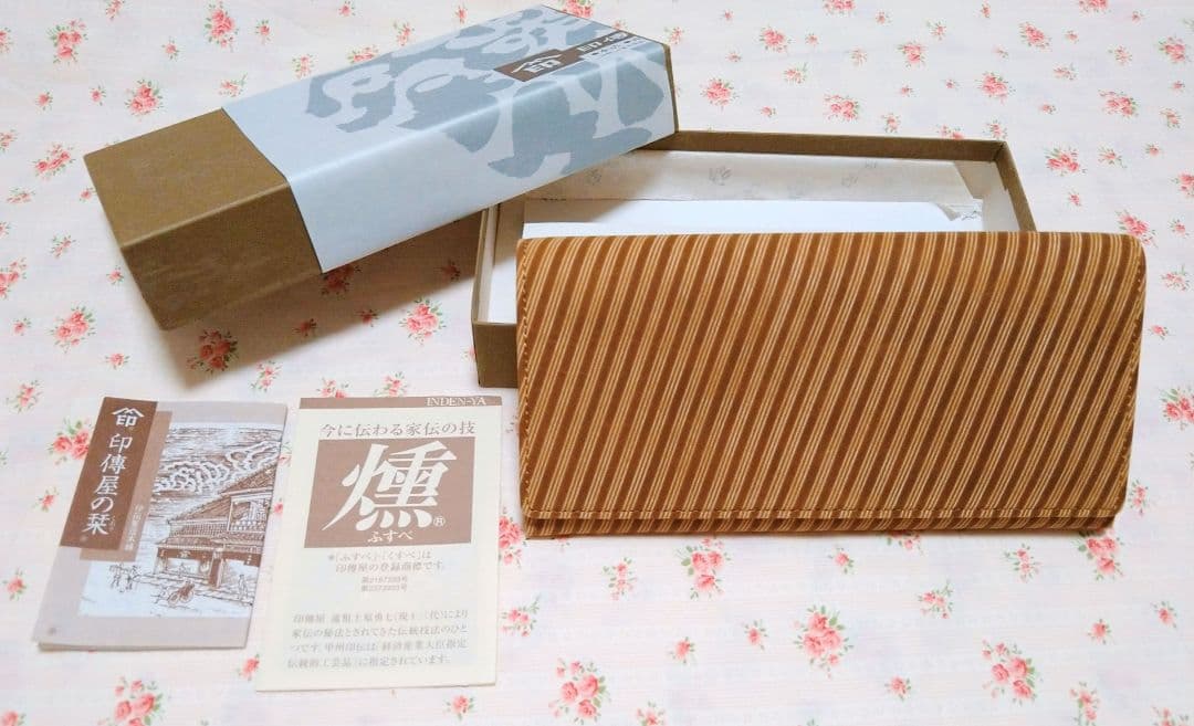 青木一夫ページ