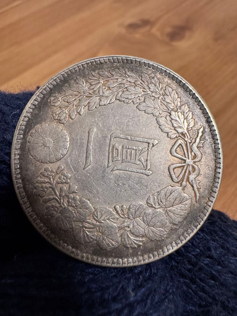 ★本物保証　新1円銀貨 明治45年　トーン　一円　一圓