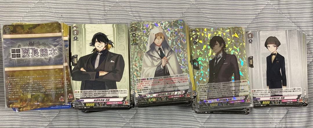 刀剣乱舞 ヴァンガード まとめ売り バラ売り可