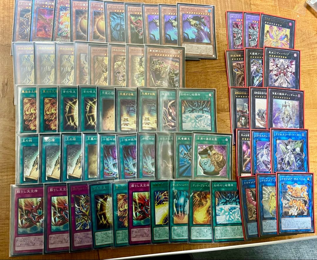 遊戯王OCG 三幻神デッキ