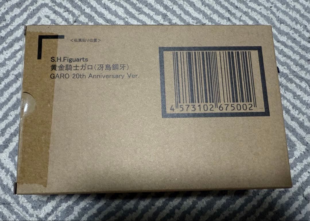 S.H.Figuarts（真骨彫製法） 黄金騎士ガロ 冴島鋼牙GARO 20th