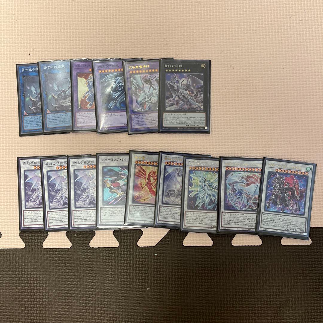 遊戯王OCG マギア型原石青眼デッキ スリーブ付き