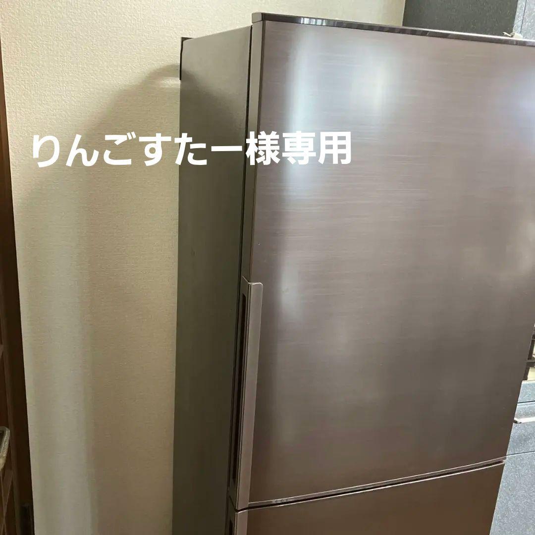 SHARP 冷蔵庫 SJ-PD28G-T 280L 2021年モデル