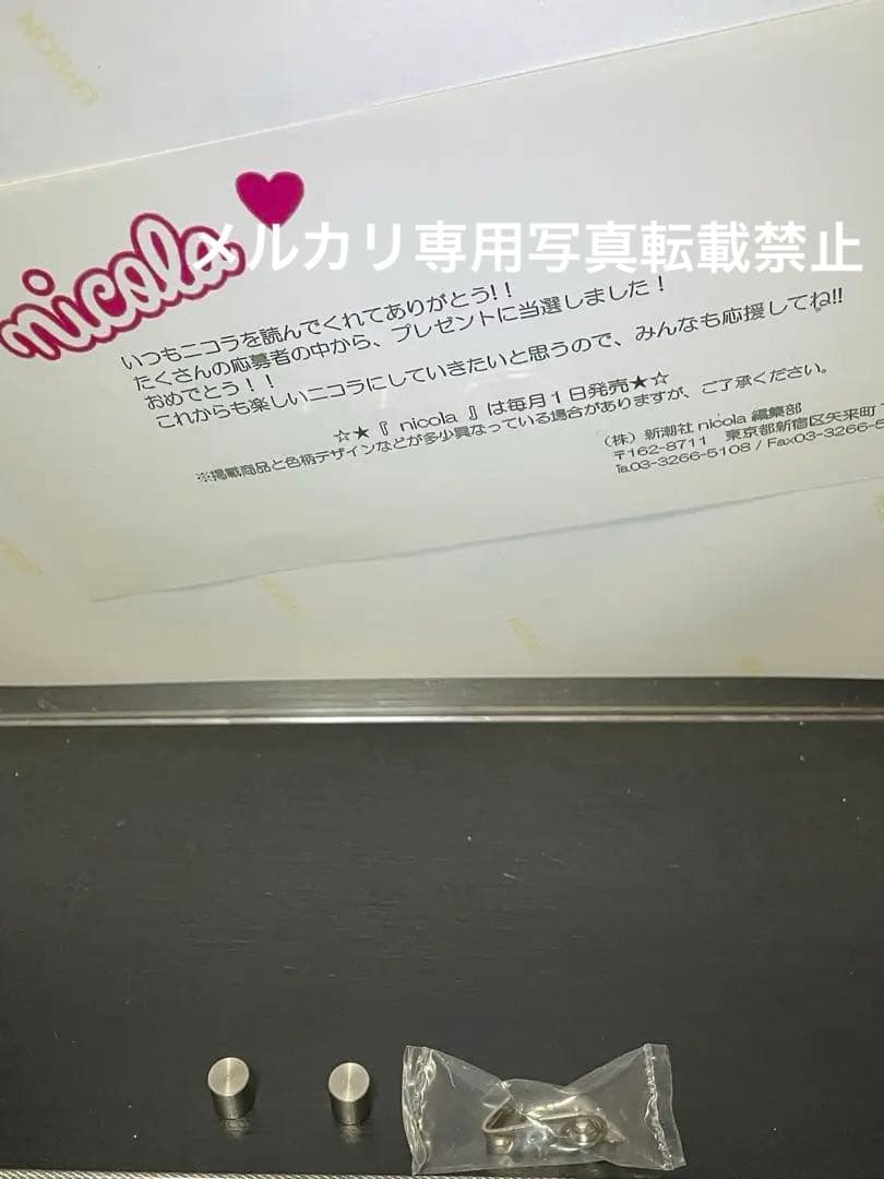 永野芽郁　直筆サイン　ニコラ当選通知あり⚠️偽サイトに注意して下さい⚠️