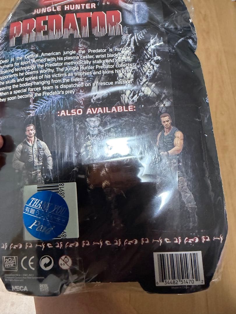 Jungle Hunter Predator NECA フィギュア