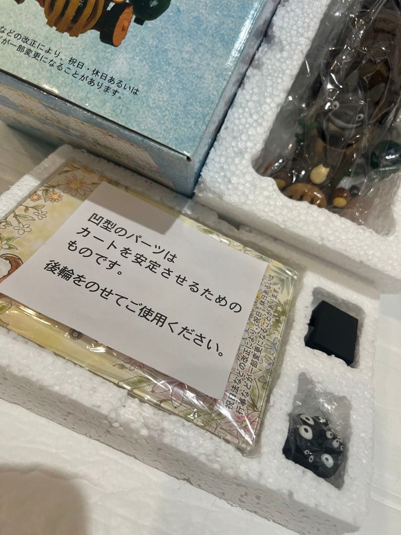 となりのトトロ 2011年カレンダー トトロのゴーゴーカート スタジオジブリ