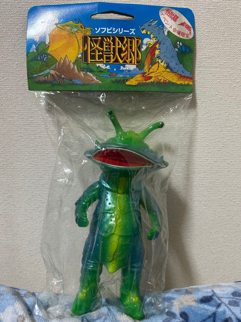 怪獣郷　カネゴン 限定