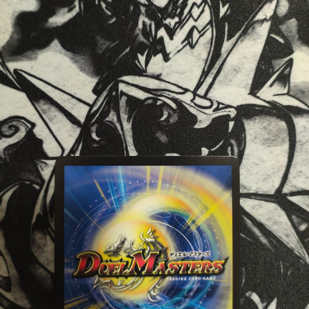 音卿の精霊龍ラフルル・ラブ 金トレジャー　ラフルルラブ　②