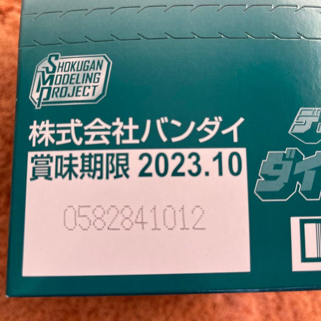 SMP サンバルカンロボ　ジャガーバルカン　ダイデンジン