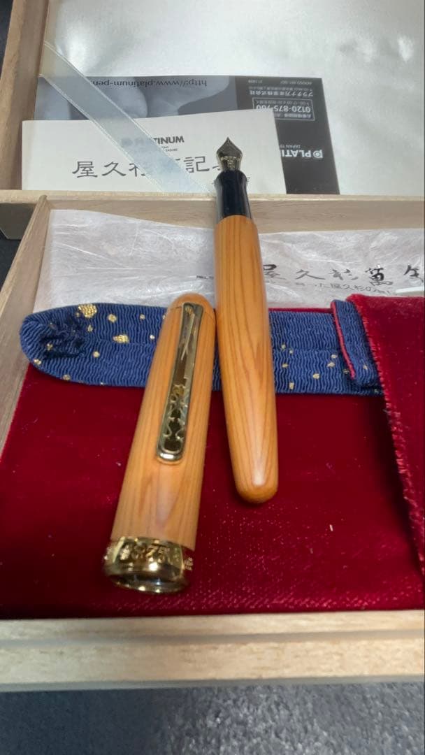 プラチナ万年筆屋久杉細字（F）新品未使用