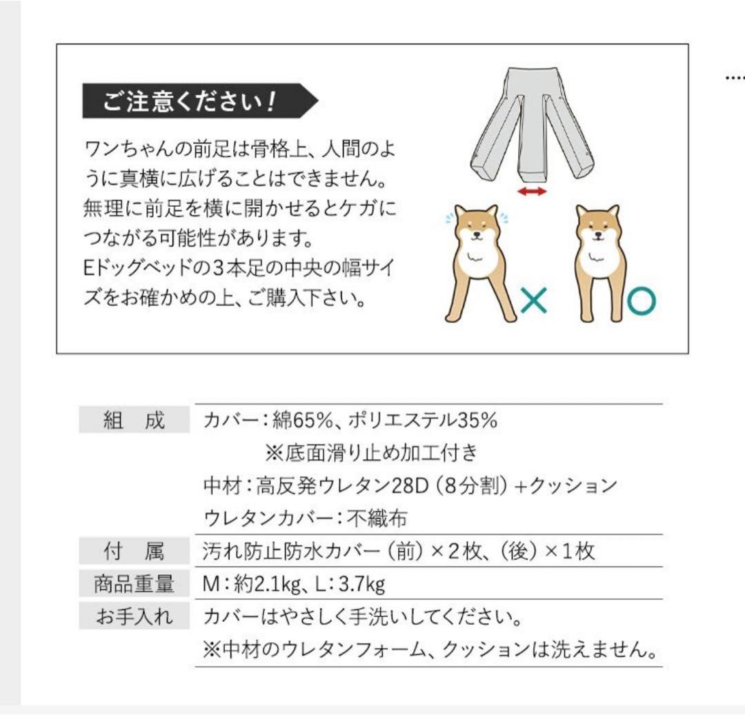 ★olive プロフ読んで下さい★エムール　介護用 Eドッグベッド M