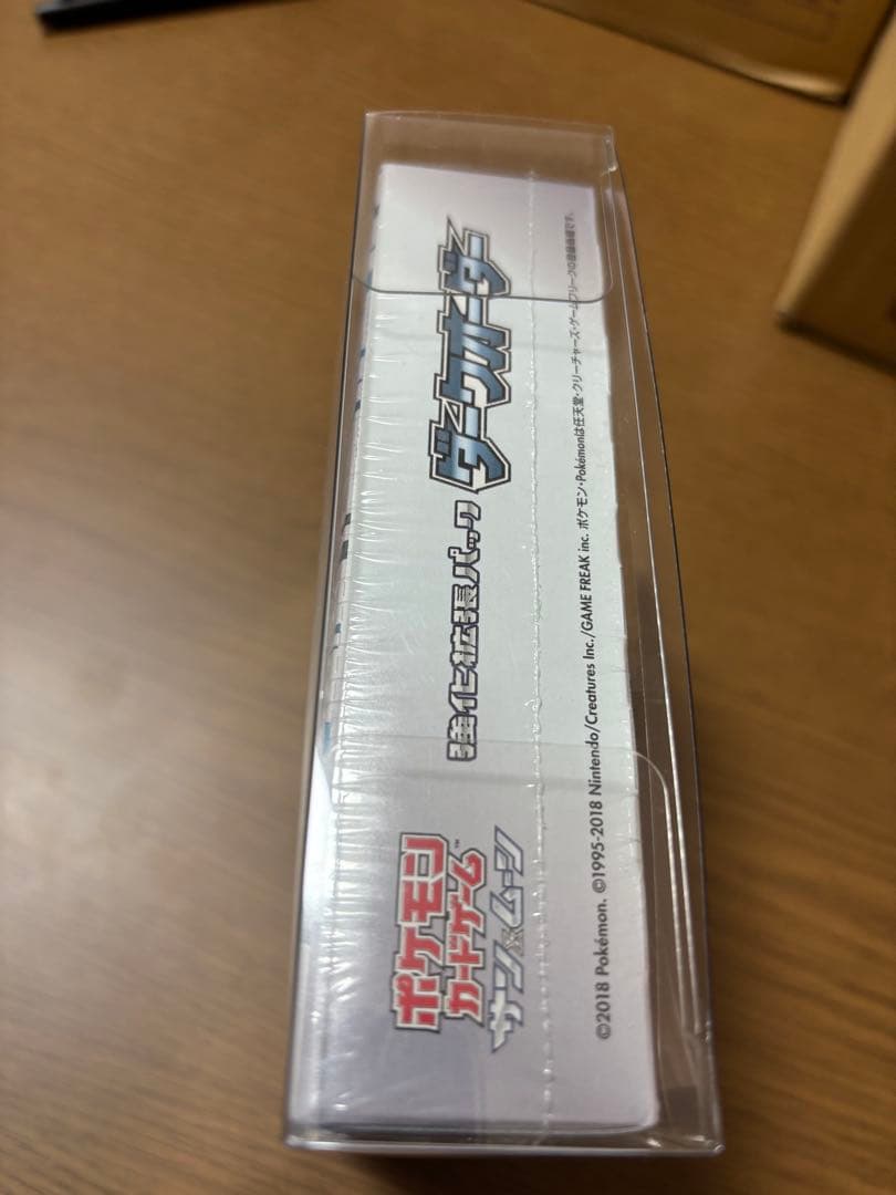 ポケモンカードゲーム ダークオーダー