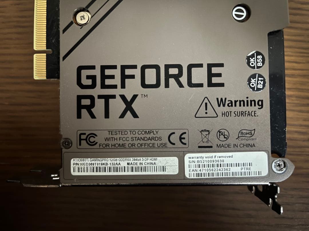 Palit製 GeForce RTX 3080Ti ジャンク