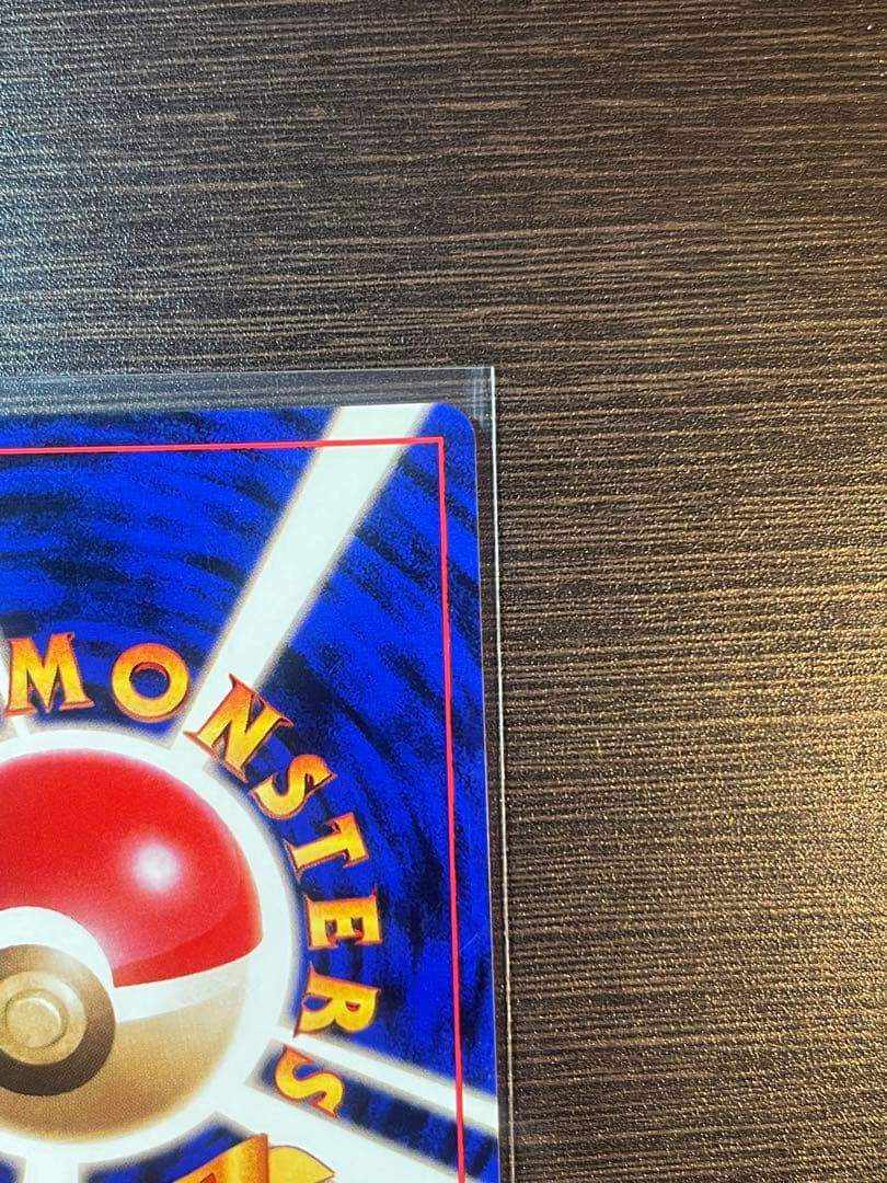 【美品】カメックス_「とりかえっこプリーズ」 キャンペーンカード